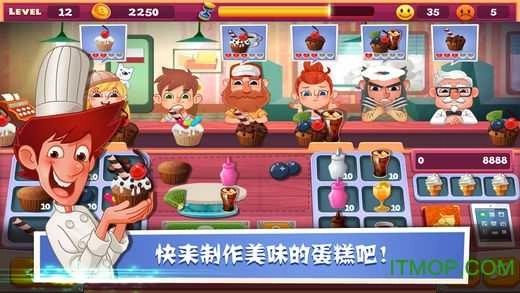 老爹奶茶店手机版(3)
