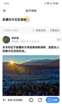 蜂鸟摄影官方最新版图3