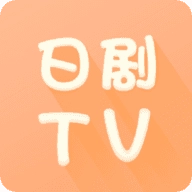 日剧tv免费版