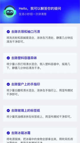 南风流量小助手图3