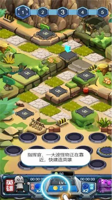 守护英雄大作战-图1