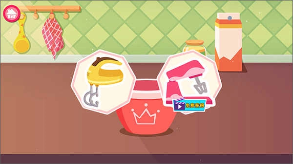惊喜蛋糕店图1