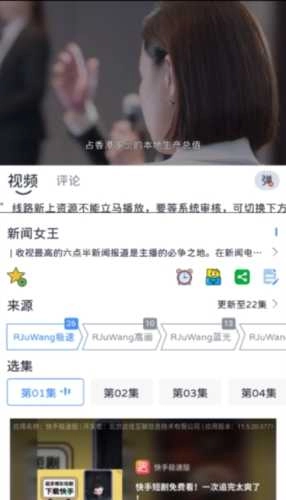 热剧汪图3