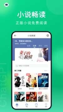 黑鲨浏览器手机最新版图4