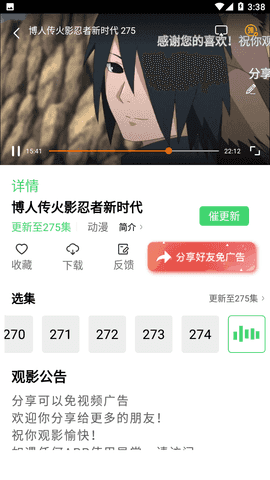 小黄人影视图3