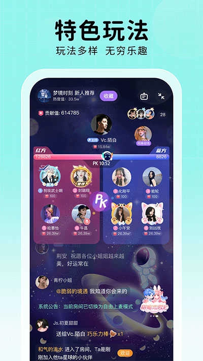 他ta星球截图2