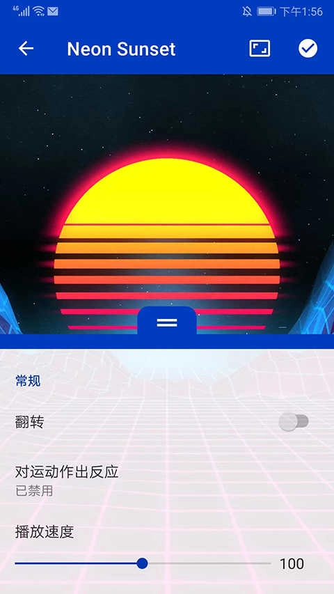 Wallpaper2026最新版图5