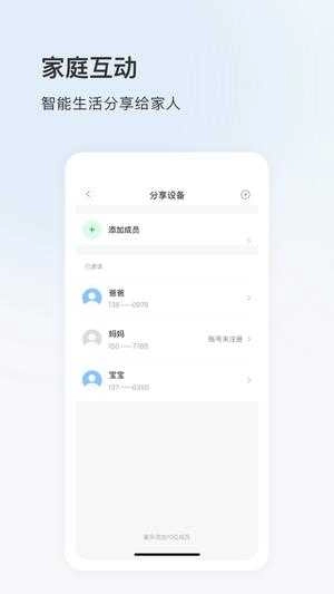 看看云图3