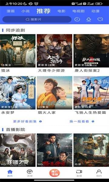 蓝豚豚(3)