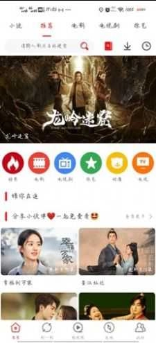 追剧os图3