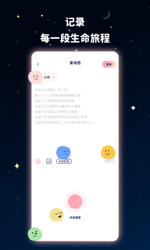 甜味陪伴2
