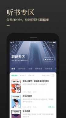 有书共读图2