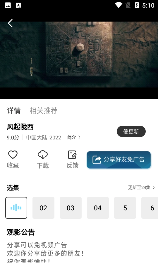 猩猩影视1