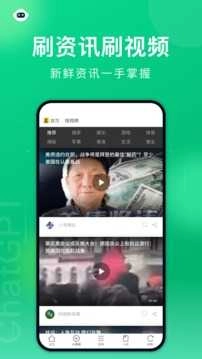 黑鲨浏览器手机最新版图1