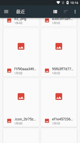 landrop安卓版图3