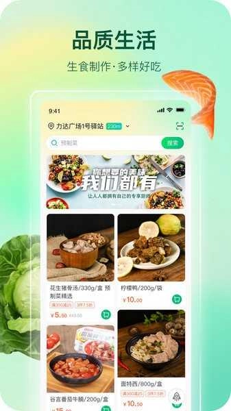 影子无广告版图4