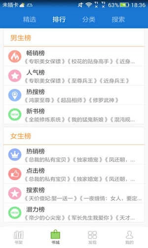 Anyview安卓版图2