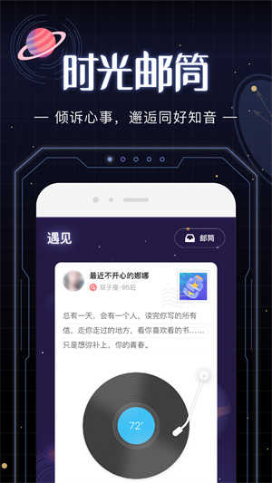光年图2