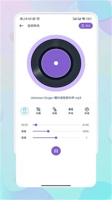 Moo音乐剪辑图2