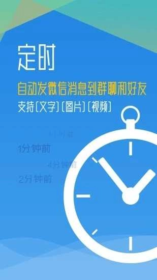 秒启动图3