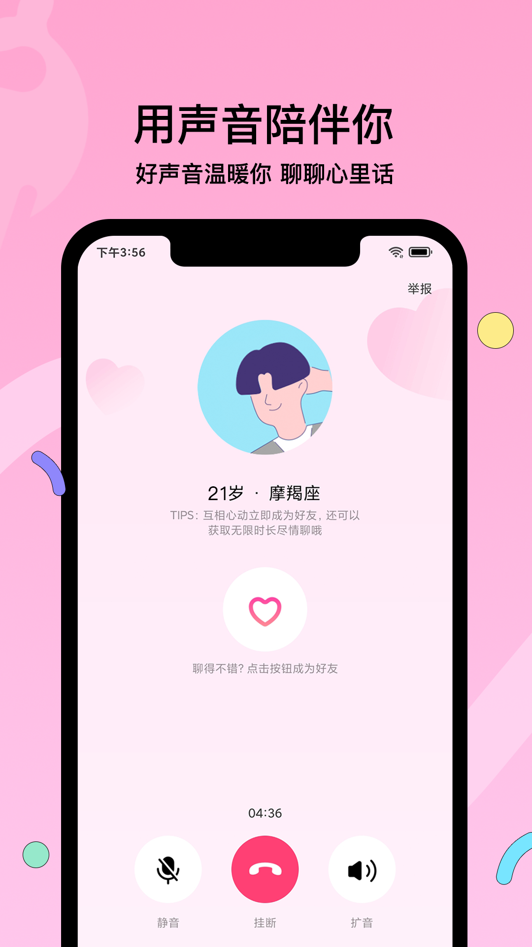 赫兹图2