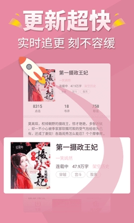 言情控官方版图3