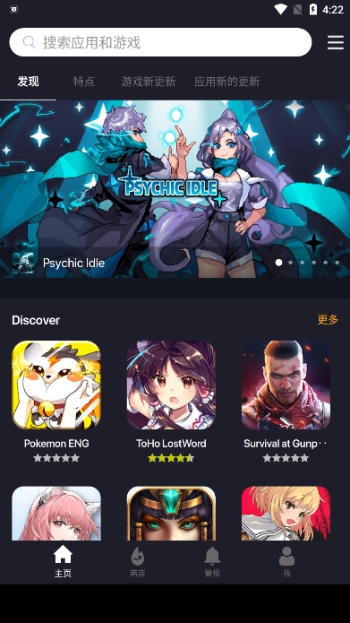 blackmod最新版图5