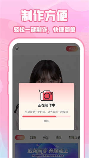 ins特效相机软件安卓直装版截图4