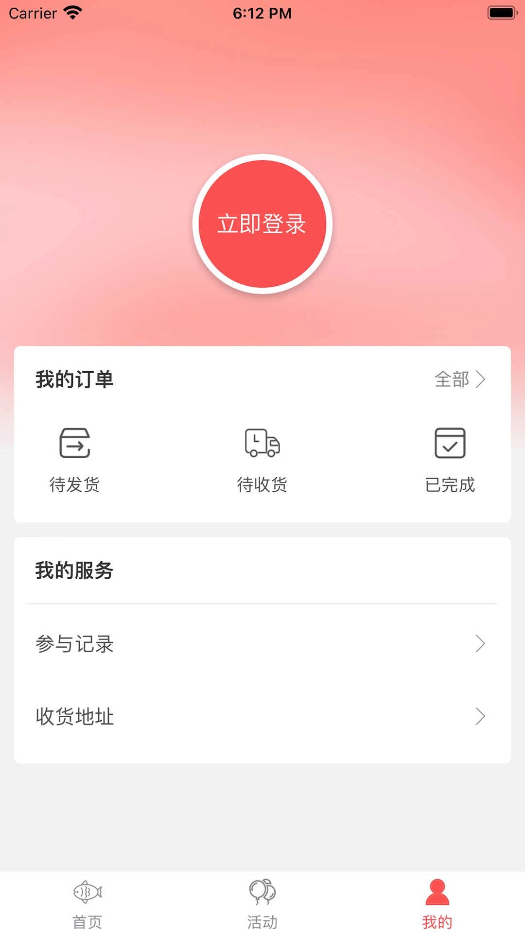 哪儿钓图1