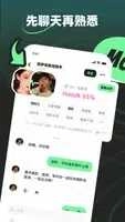 MOHO手机版图4