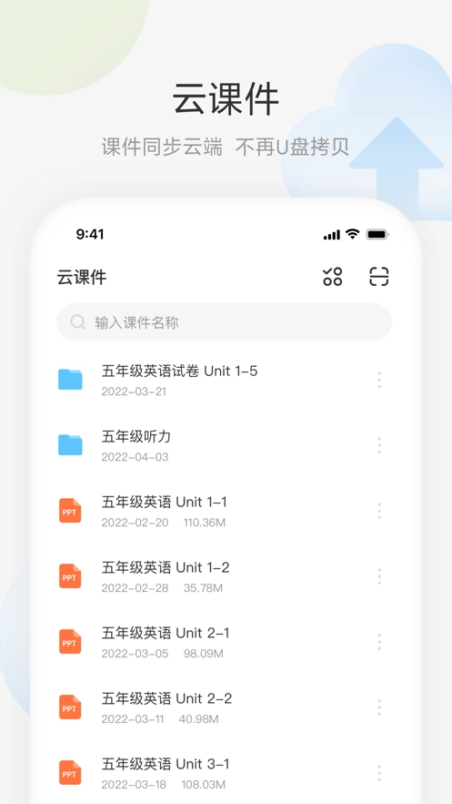 艺云白板图2