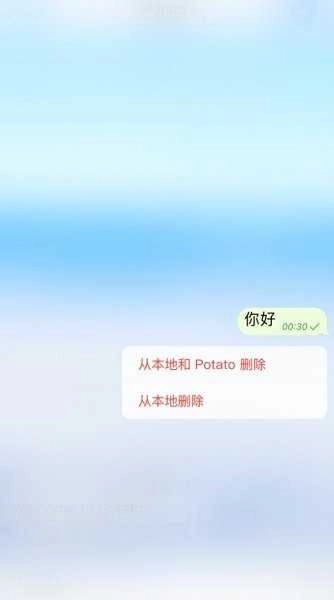 potato