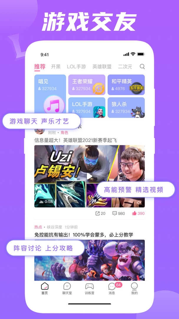 兔玩图1