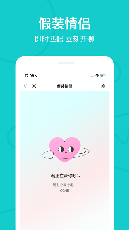 the l最新版图3