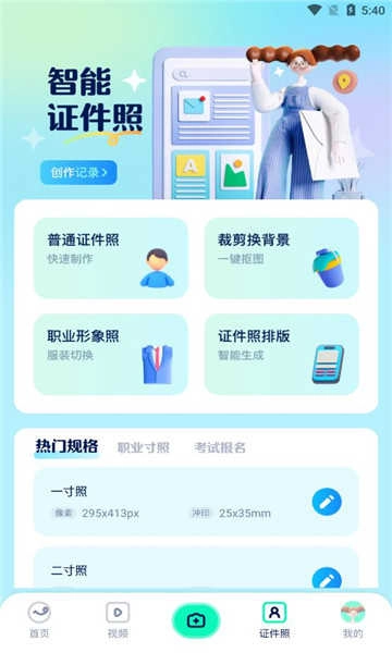 finalcutpro免费版图2