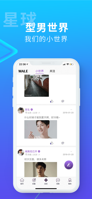 搜同最新版图3