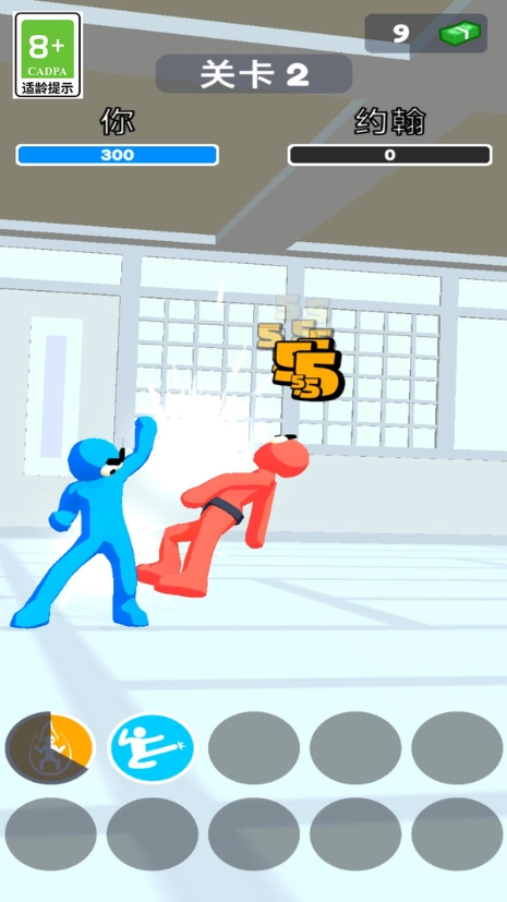 武林幻想之战图3