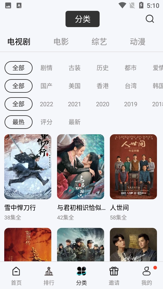 猩猩影视2