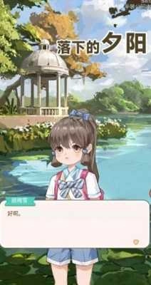 落下的夕阳图3
