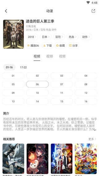 奇奇动画