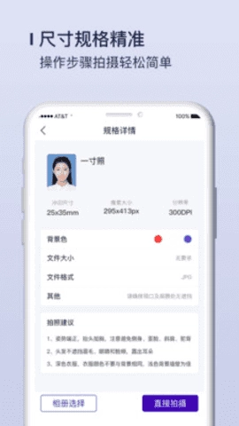 改图宝专业版图3