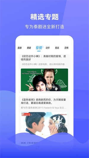 泰圈2026最新版