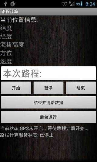 超级工程师安装图2