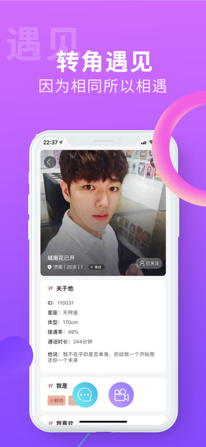 搜同最新版图4