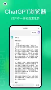 黑鲨浏览器手机最新版图2
