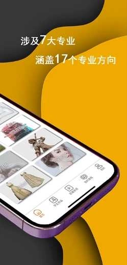 Vision3D图3