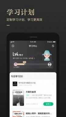 有书共读图5