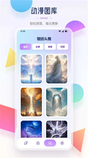 酷笔漫画软件
