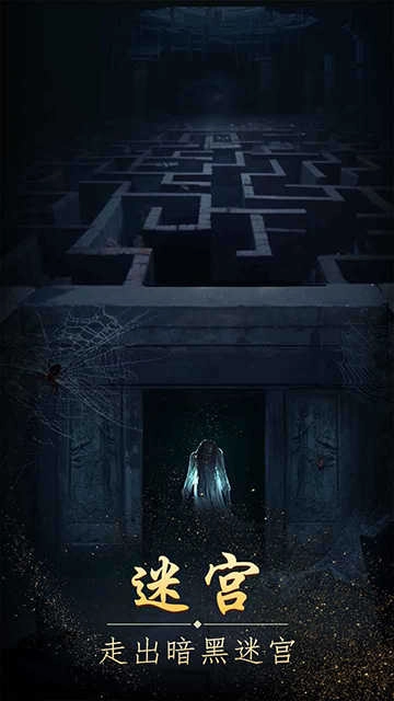 纏重山最新版截圖1