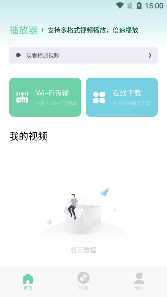 影记免费图2